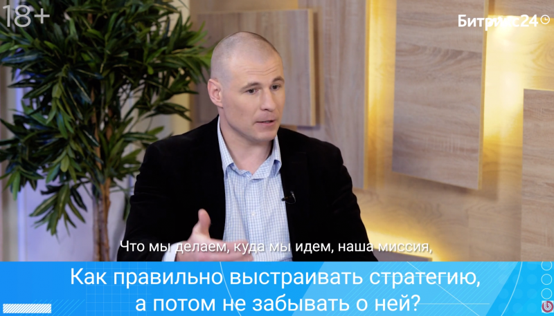 Гуленок Дмитрий на Битрикс24 спрашивает