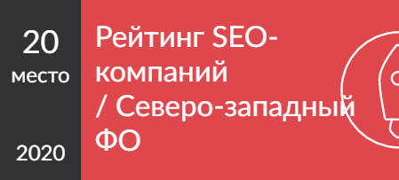 Компания Онлайн-Сервис по итогам 2020 года во всех рейтингах показывает рост