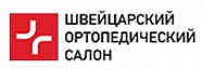 Интернет-магазин Швейцарского Ортопедического Салона