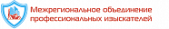 Межрегиональное объединение профессиональных изыскателей
