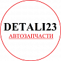 Детали 23