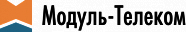 Модуль-Телеком
