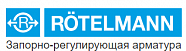Сайт официального представителя Rötelmann в России