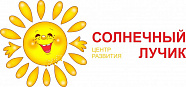 Официальный сайт центра развития СОЛНЕЧНЫЙ ЛУЧИК