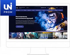 INTEC.Prom - сайт промышленной компании