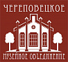 Череповецкое музейное объединение