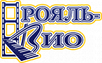 Кинотеатр Рояль-Вио