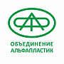 Альфапластик