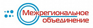 Официальный сайт - Ассоциация "Межрегиональное объединение"